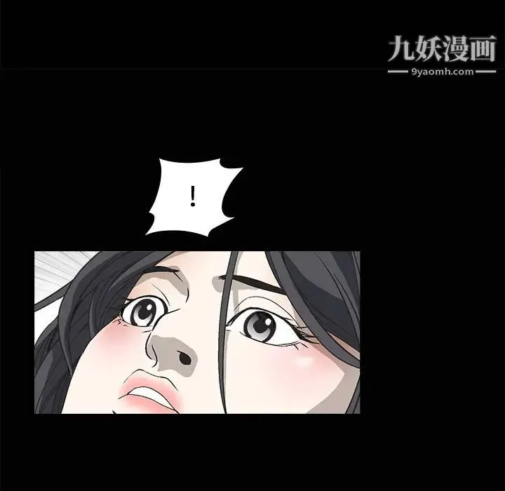 枷锁 第4话 第19页