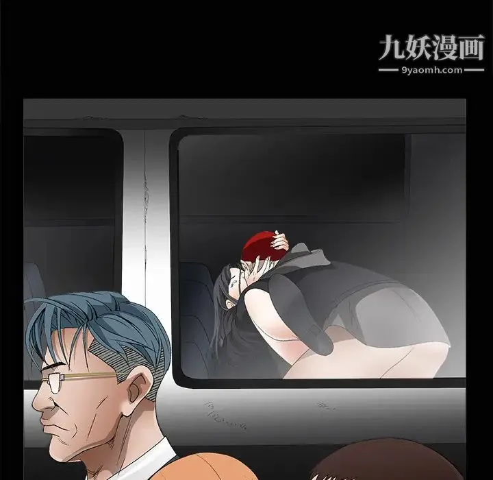 枷锁 第4话 第40页