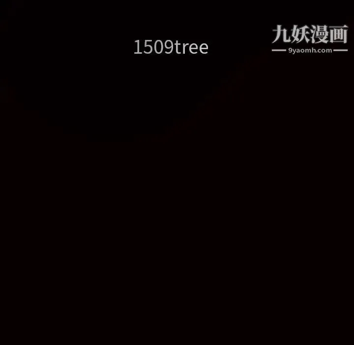 枷锁 第4话 第57页