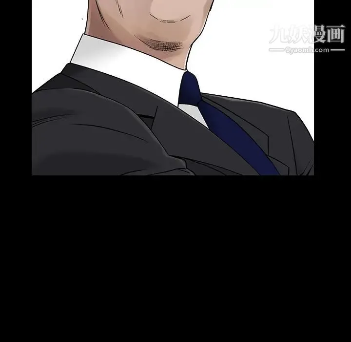 枷锁 第44话 第26页