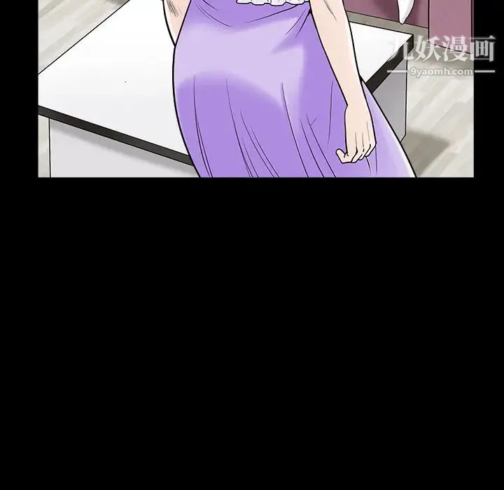 枷锁 第44话 第74页