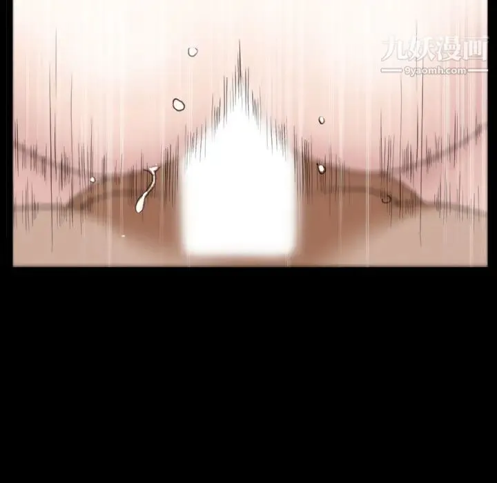 枷锁 第44话 第91页