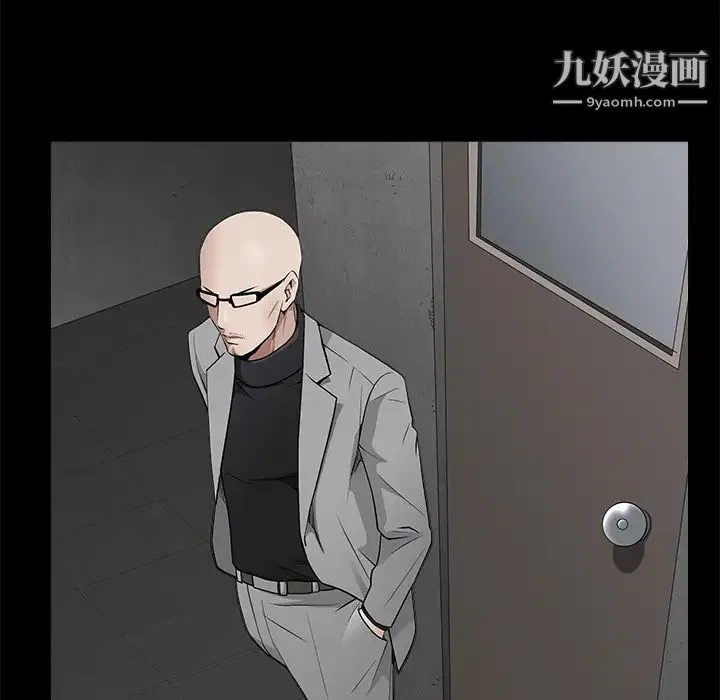 枷锁 第44话 第144页
