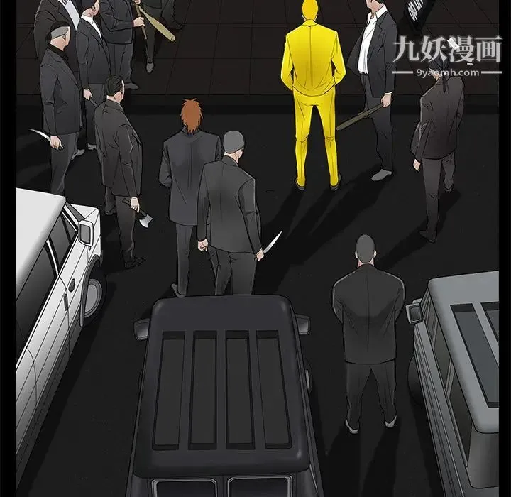 枷锁 第44话 第157页