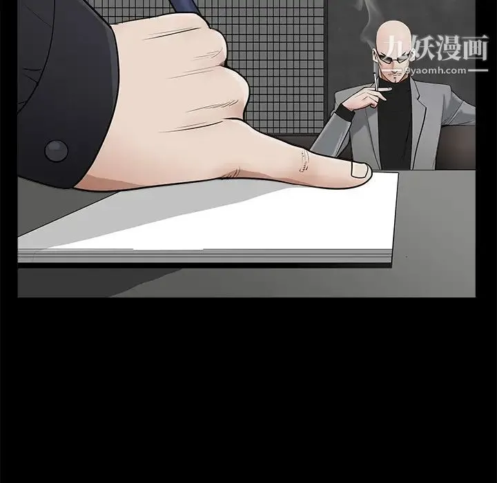 枷锁 第44话 第169页