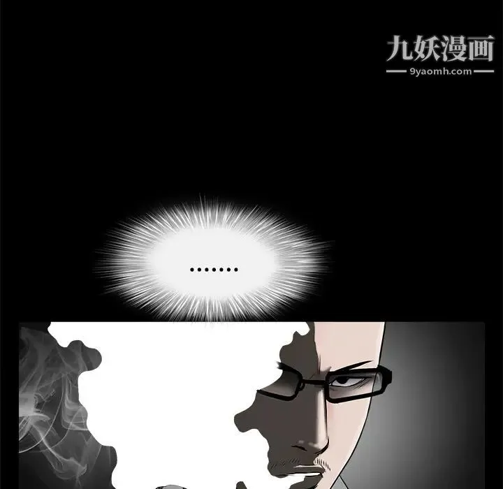 枷锁 第44话 第170页
