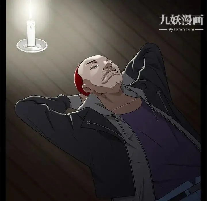 枷锁 第44话 第204页