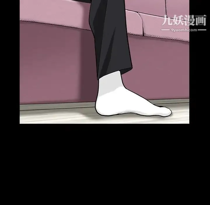 枷锁 第44话 第22页