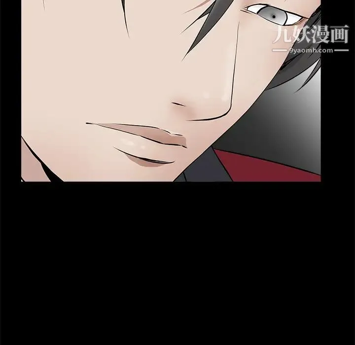 枷锁 第44话 第153页