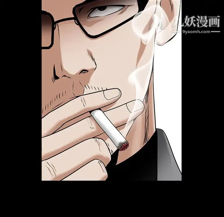 枷锁 第44话 第165页