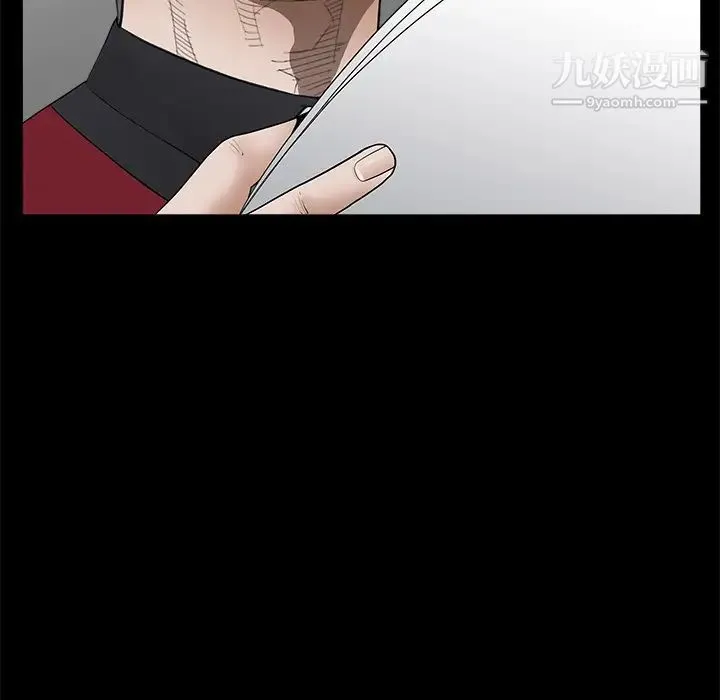 枷锁 第44话 第125页