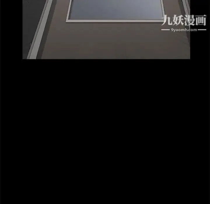 枷锁 第44话 第143页