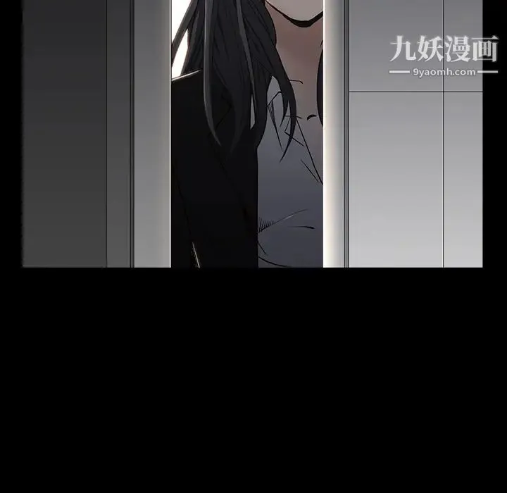 枷锁 第44话 第18页