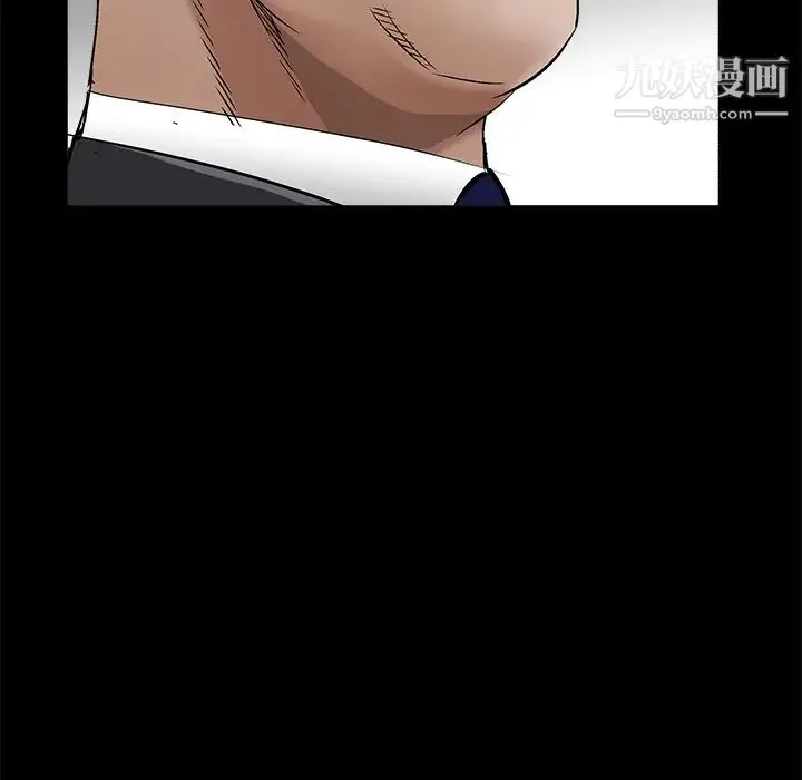 枷锁 第44话 第42页