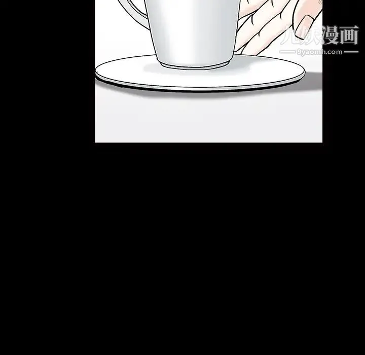 枷锁 第44话 第50页