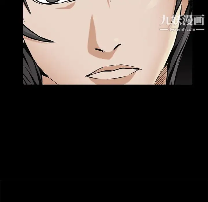枷锁 第44话 第141页