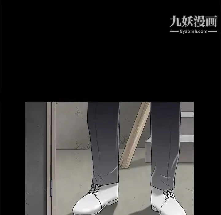 枷锁 第44话 第120页