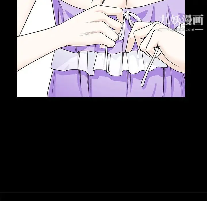 枷锁 第44话 第40页