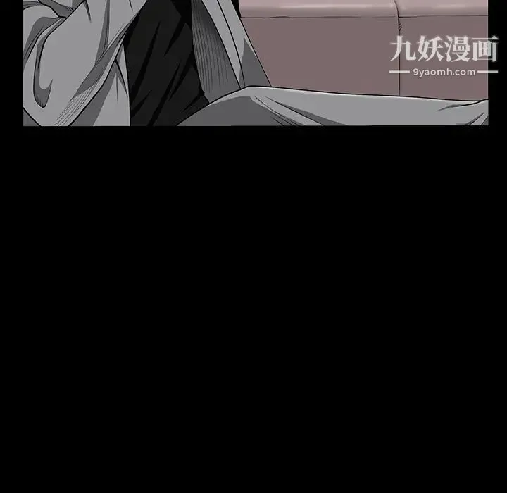 枷锁 第44话 第161页