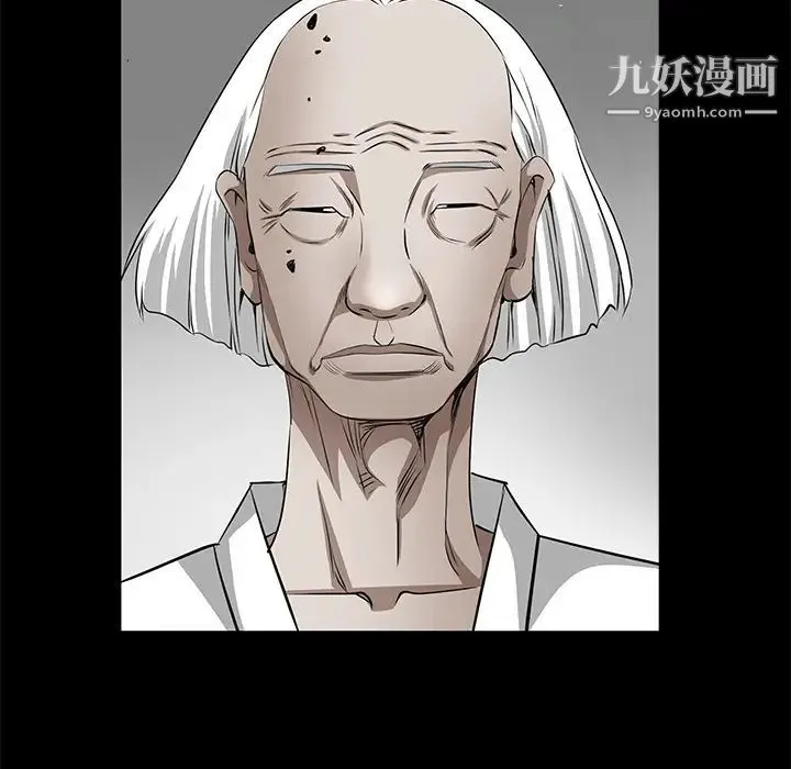 枷锁 第44话 第62页