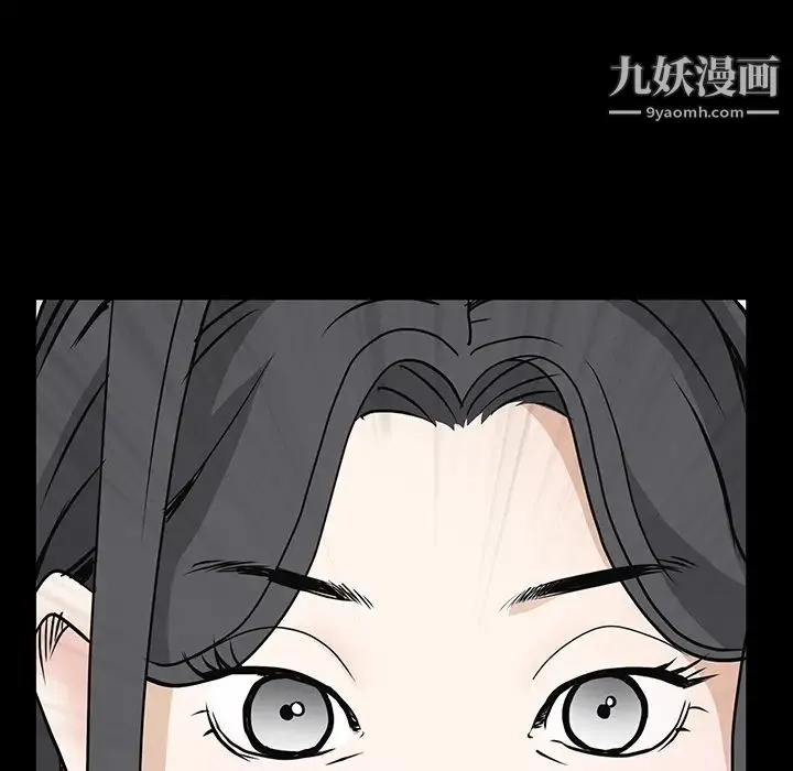 枷锁 第44话 第19页