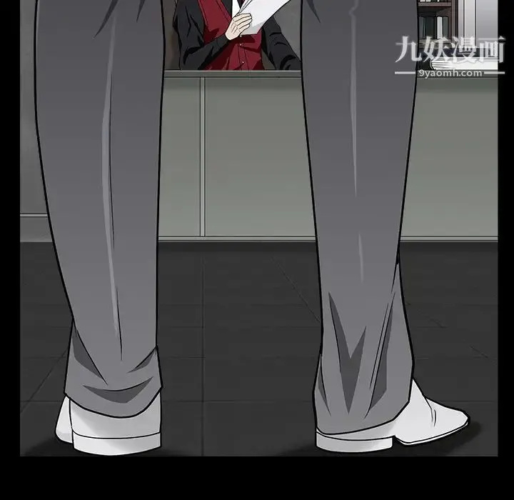 枷锁 第44话 第137页