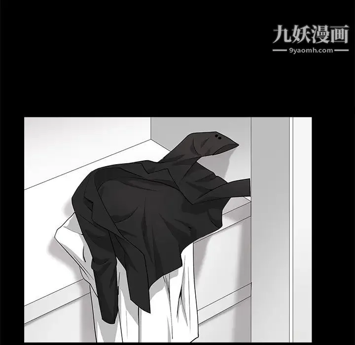 枷锁 第44话 第29页