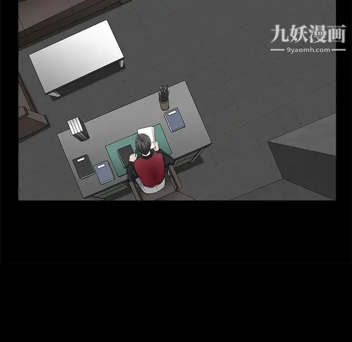 枷锁 第44话 第129页
