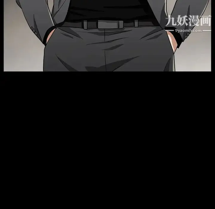 枷锁 第44话 第135页