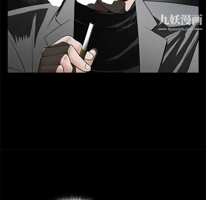 枷锁 第44话 第171页