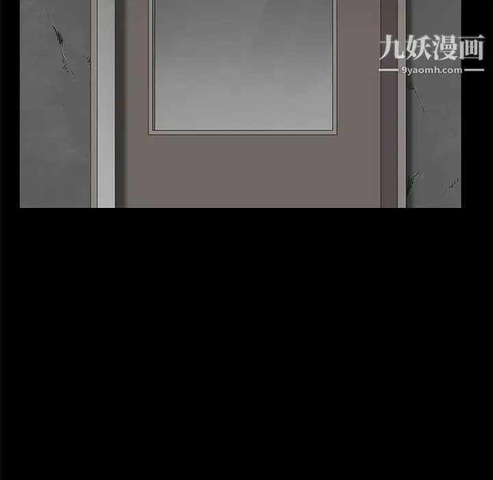 枷锁 第44话 第181页