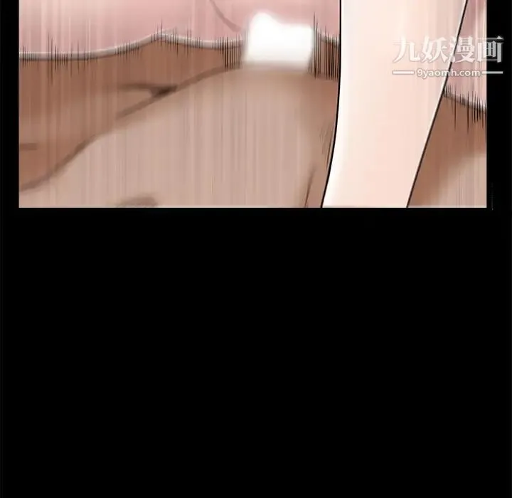 枷锁 第44话 第79页