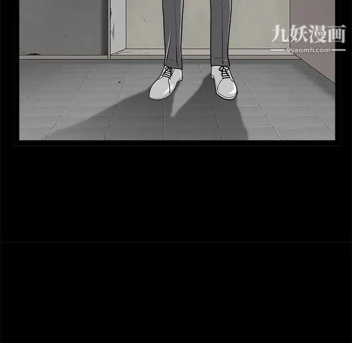 枷锁 第44话 第123页