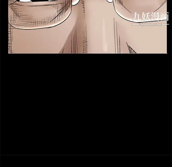 枷锁 第44话 第64页