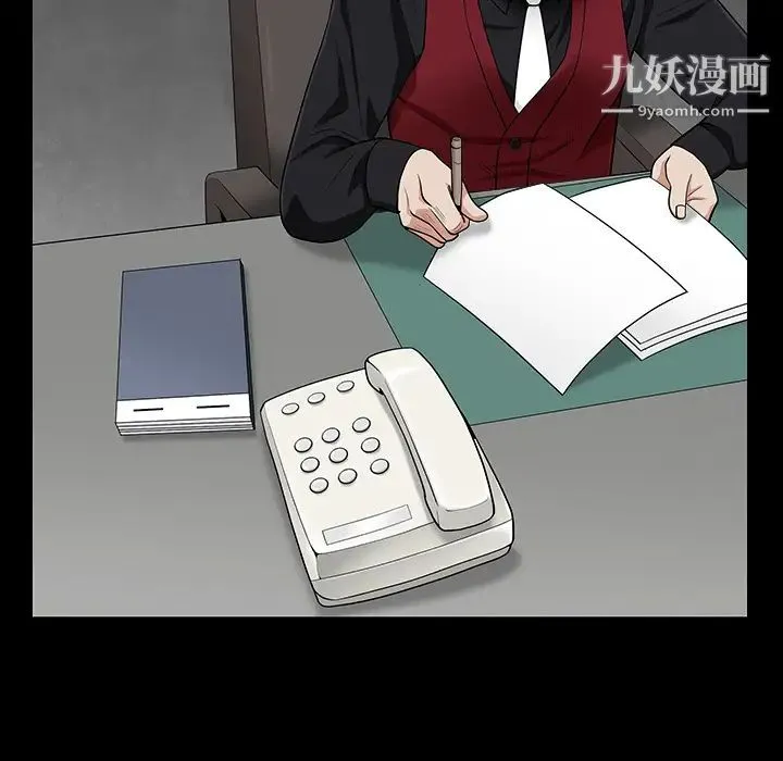 枷锁 第44话 第163页