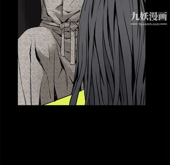 枷锁 第37话 第129页