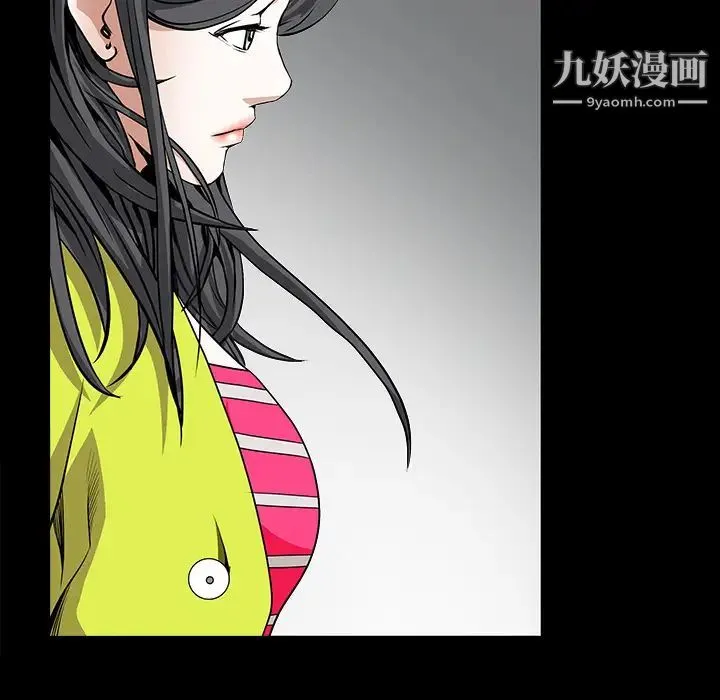 枷锁 第37话 第135页