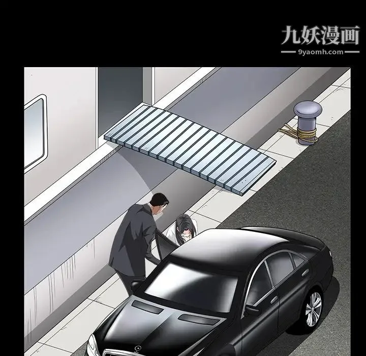 枷锁 第37话 第83页