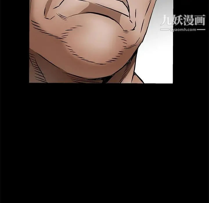 枷锁 第37话 第68页