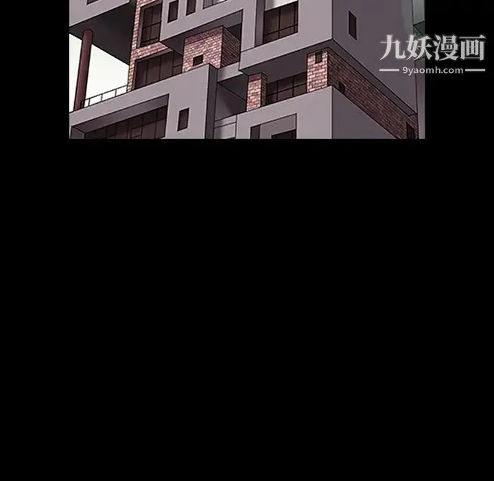 枷锁 第37话 第101页