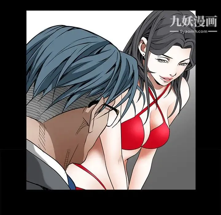 枷锁 第37话 第40页