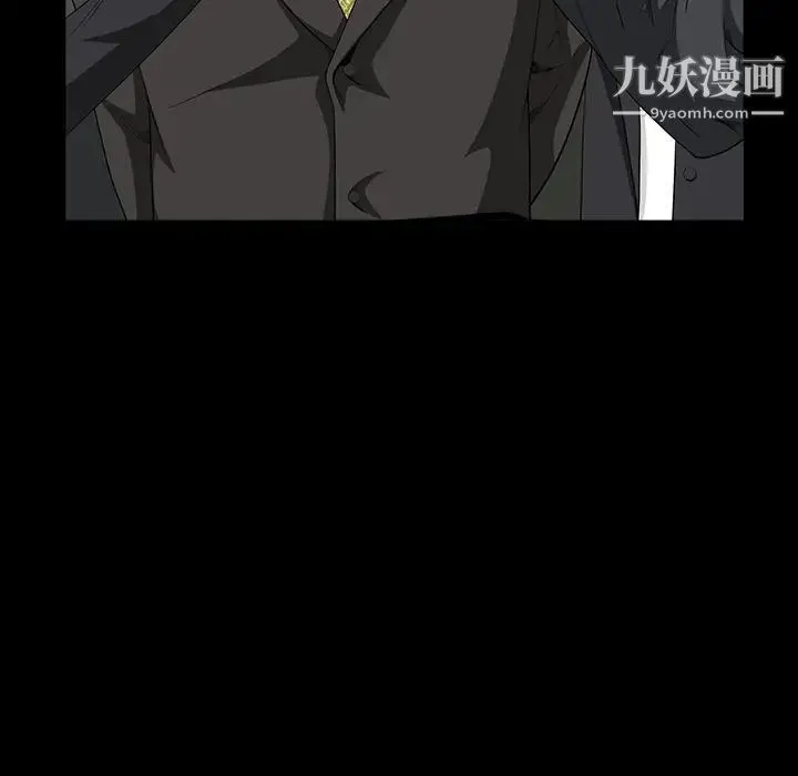 枷锁 第37话 第103页