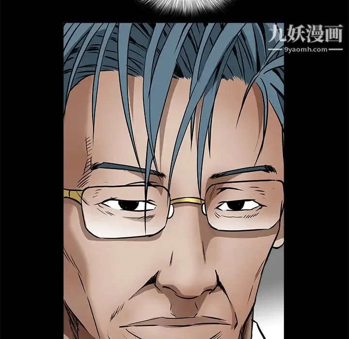 枷锁 第37话 第28页
