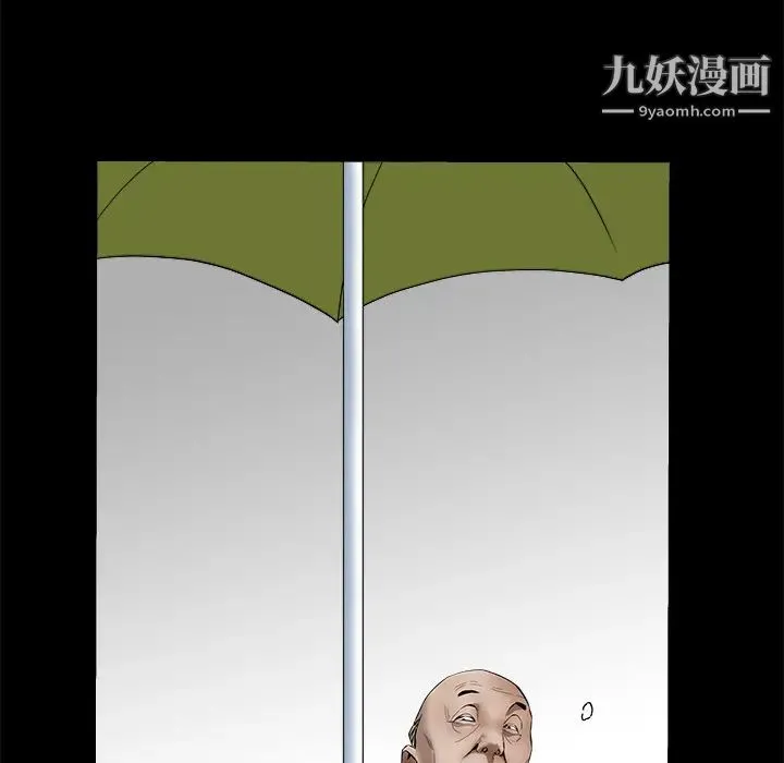 枷锁 第37话 第74页