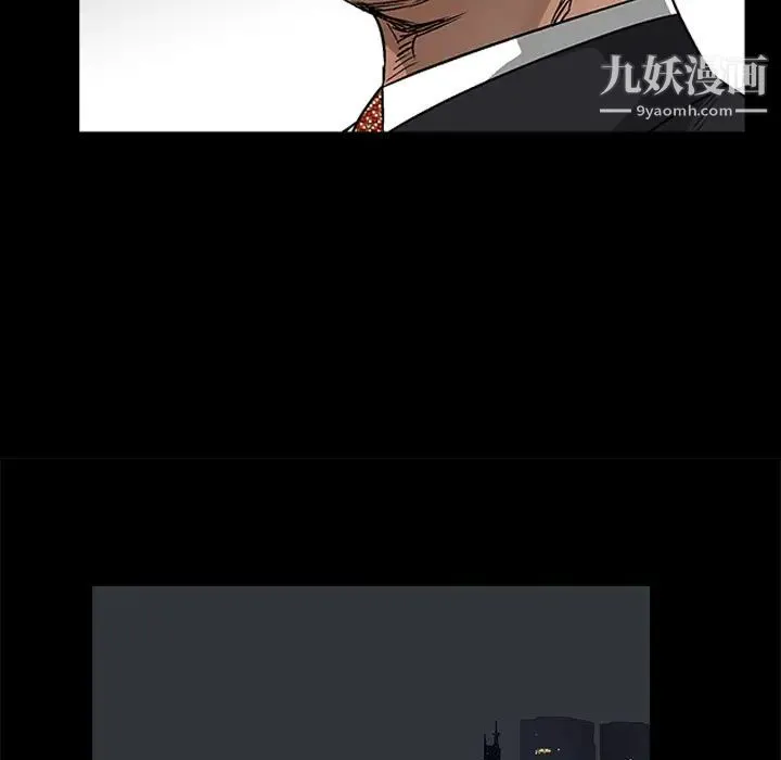 枷锁 第37话 第112页