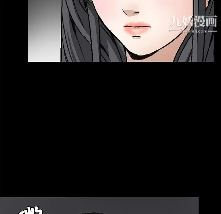 枷锁 第37话 第159页