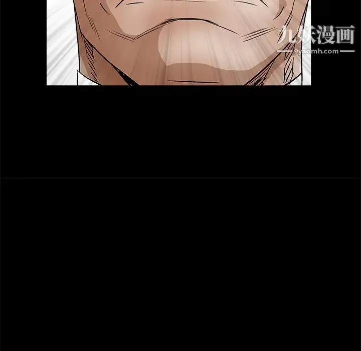 枷锁 第37话 第70页