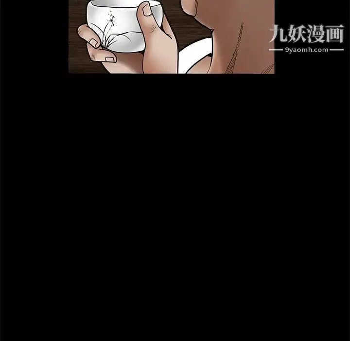 枷锁 第37话 第66页