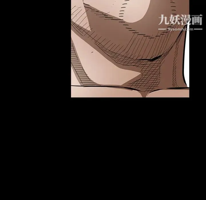 枷锁 第37话 第78页