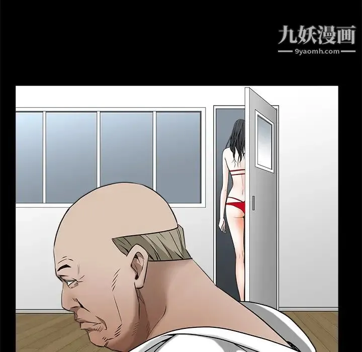 枷锁 第37话 第60页